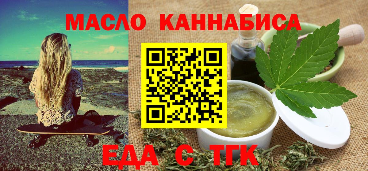 Вязники  Cannafood марихуана  Вход с VPN 