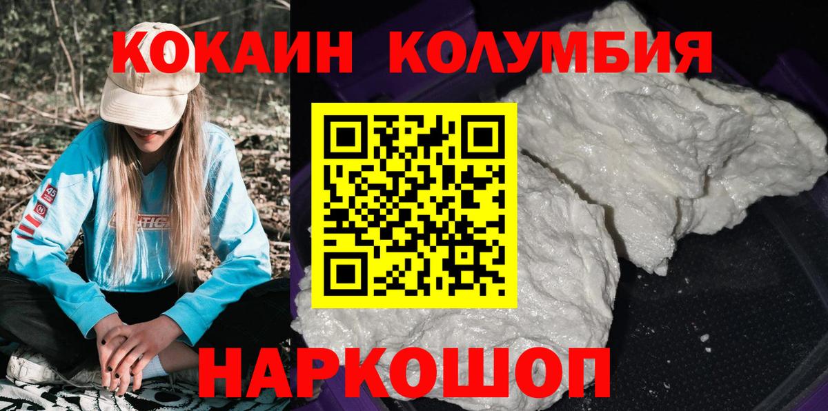 Кокаин Эквадор Вязники