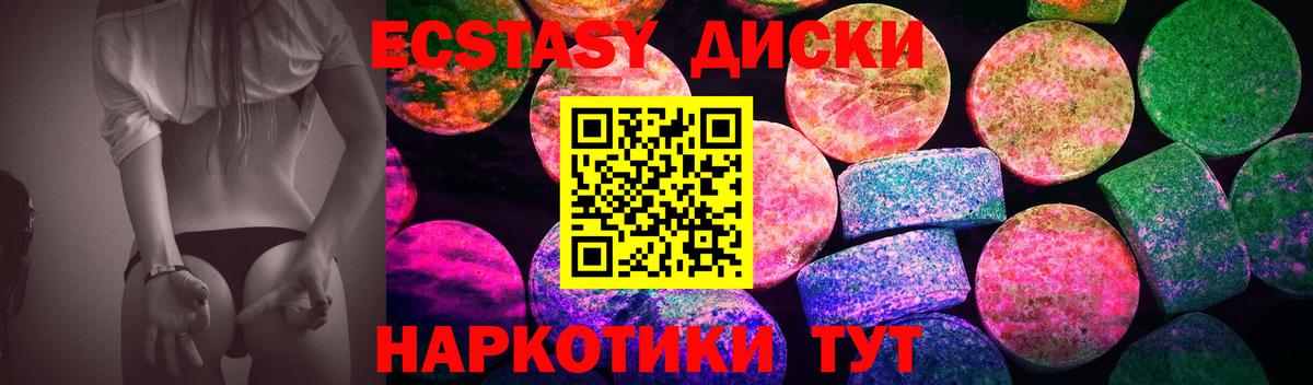 ЭКСТАЗИ TESLA  Вход с VPN  мега как войти  Вязники 