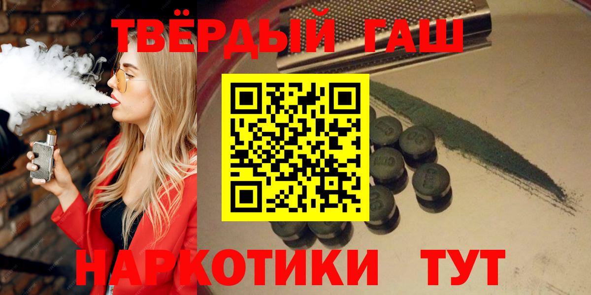 Вязники  Гашиш 40% ТГК  ГАШИШ VHQ  Вход с VPN 