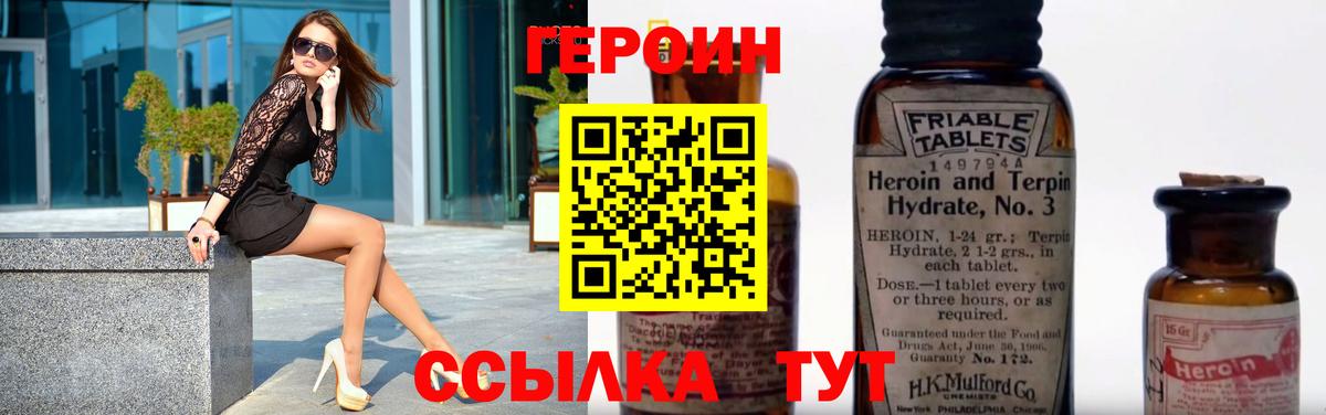 Вязники  Героин белый  Вход с VPN 