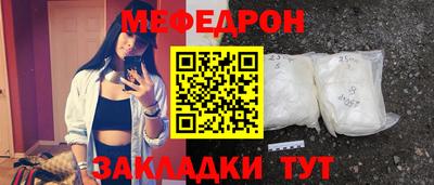 хмурый Балашиха