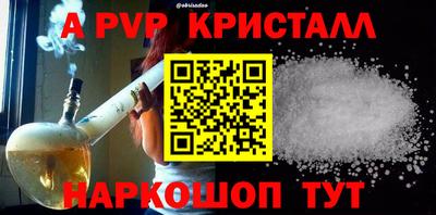 хмурый Балашиха
