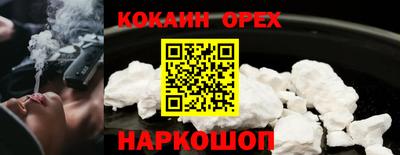 хмурый Балашиха