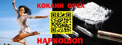 гидропоника Балаково