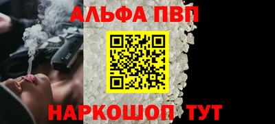 гидропоника Балаково