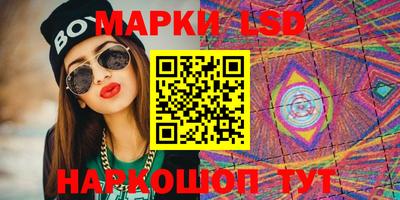 гидропоника Балаково