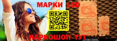 гидропоника Балаково