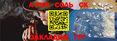 хмурый Балашиха