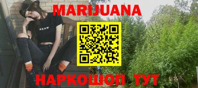 гидропоника Балаково