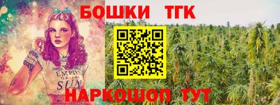 гидропоника Балаково
