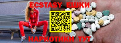 хмурый Балашиха