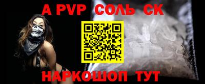 гидропоника Балаково