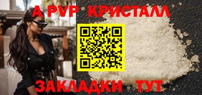 хмурый Балашиха