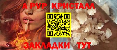 гидропоника Балаково