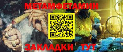гидропоника Балаково