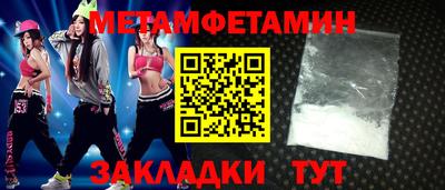 гидропоника Балаково