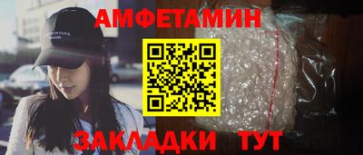 гидропоника Балаково