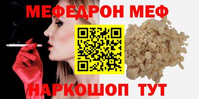 хмурый Балашиха