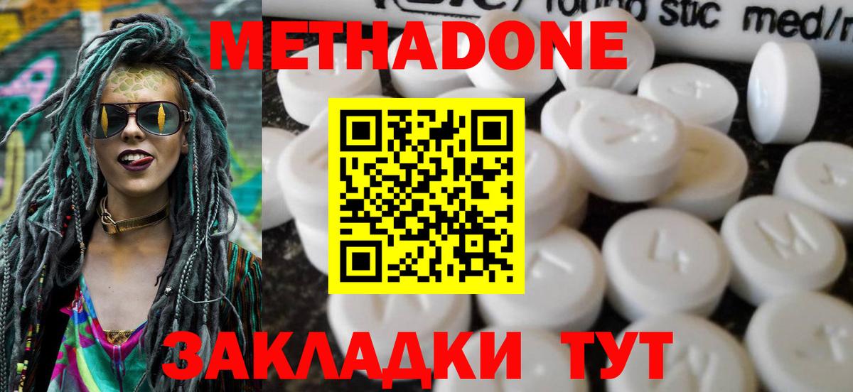 Мефедрон кристаллы  Вязники  Марихуана  Вход с VPN  ЭКСТАЗИ  ГАШ  Наркошоп  COCAIN  Кетамин 