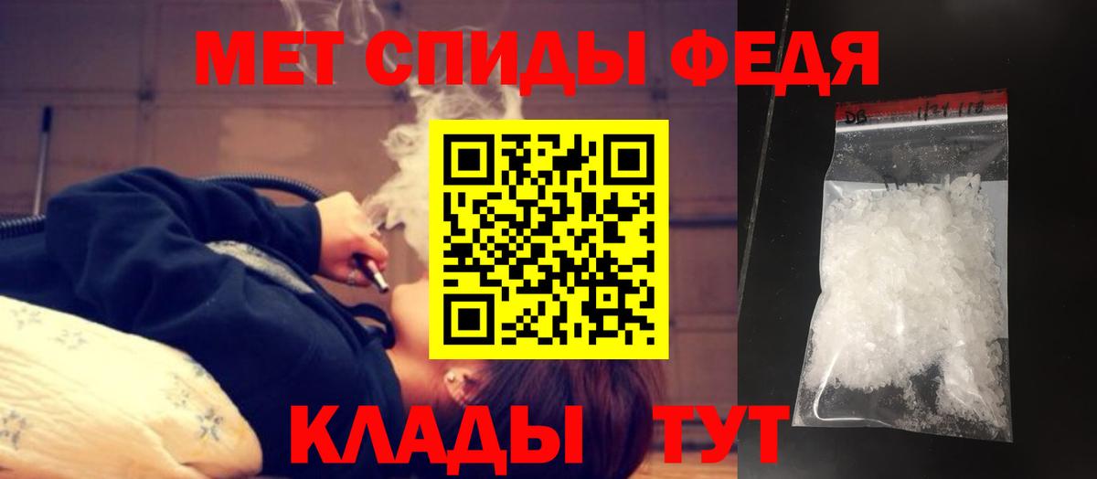 Первитин витя  Вход с VPN  Вязники  Первитин витя 