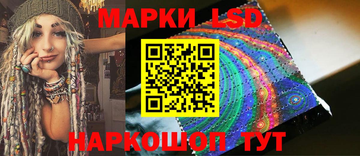Наркотические марки  Марки NBOMe 1500мкг  Вход с VPN  Вязники 