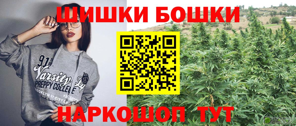 Шишки марихуана OG Kush  Вход с VPN  Марихуана план  Вязники  Бошки Шишки Amnesia 